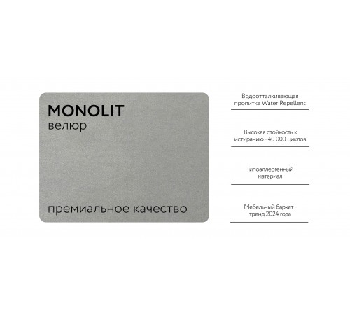 Кровать Фрея 160*200 без ПМ MONOLIT Сталь Кровать Фрея 160*200 без ПМ MONOLIT Сталь