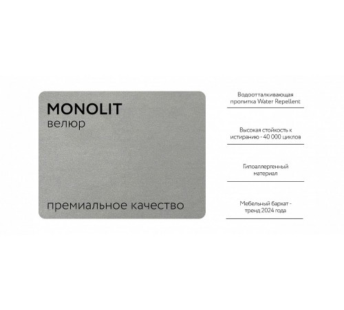 Кровать Фрея 160*200 Слим MONOLIT Сталь Кровать Фрея 160*200 Слим MONOLIT Сталь