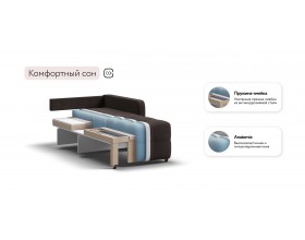 Денди Слим кресло-кровать Рогожка Мальмо шоколад