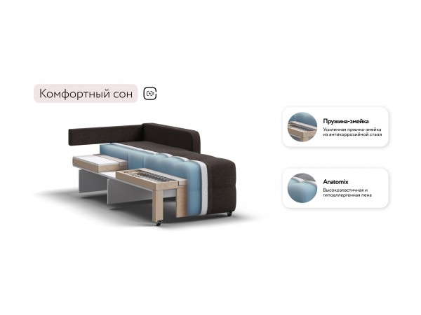 Кресло-кровать Денди Слим рогожка Malmo шоколад Кресло-кровать Денди Слим рогожка Malmo шоколад