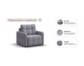 Денди Слим кресло-кровать Рогожка Мальмо платина