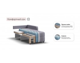 Денди Слим кресло-кровать Рогожка Мальмо платина