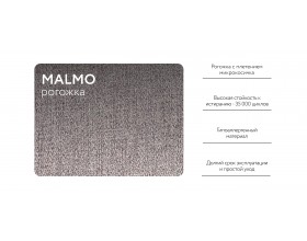 Денди Слим кресло-кровать Рогожка Мальмо платина