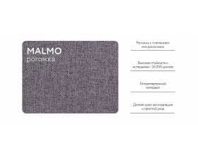 Денди Слим кресло-кровать Рогожка Мальмо серый