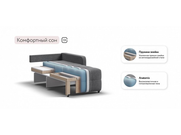 Кресло-кровать Денди Слим рогожка Malmo серый Кресло-кровать Денди Слим рогожка Malmo серый