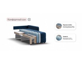 Денди Слим кресло-кровать Велюр Монолит синий