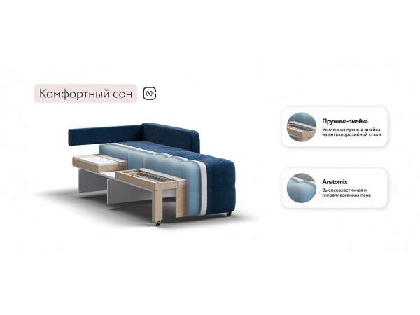 Кресло-кровать Денди Слим велюр Monolit синий