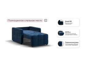 Денди Слим кресло-кровать Велюр Монолит синий