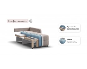 Денди Слим кресло-кровать Велюр Монолит латте