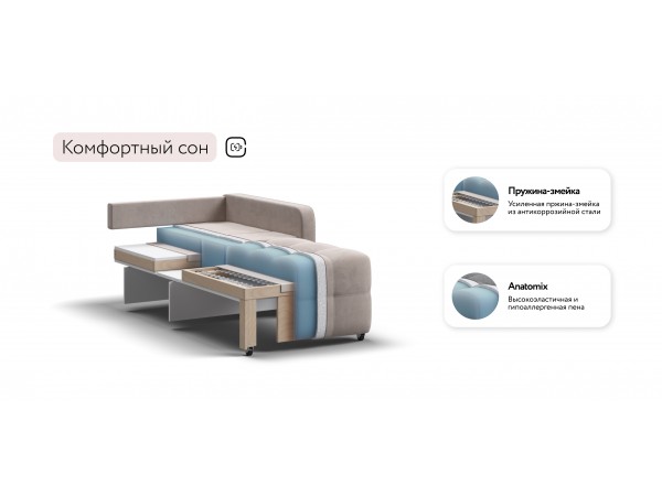 Кресло-кровать Денди Слим велюр Monolit латте