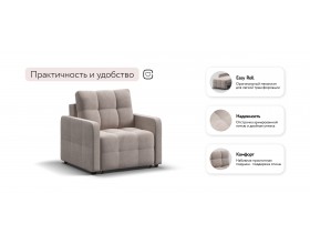 Денди Слим кресло-кровать Велюр Монолит латте