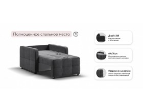 Денди Слим кресло-кровать Велюр Монолит серый