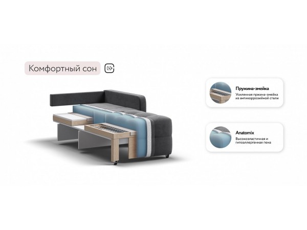 Кресло-кровать Денди Слим велюр Monolit серый Кресло-кровать Денди Слим велюр Monolit серый