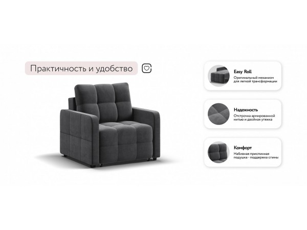 Кресло-кровать Денди Слим велюр Monolit серый Кресло-кровать Денди Слим велюр Monolit серый