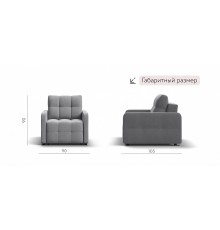 Кресло-кровать Денди Слим велюр Monolit сталь