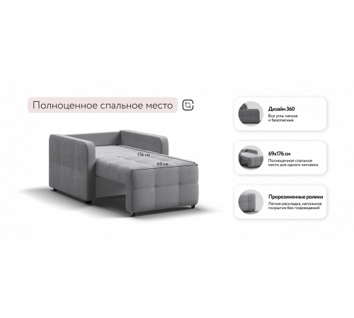 Кресло-кровать Денди Слим велюр Monolit сталь Кресло-кровать Денди Слим велюр Monolit сталь