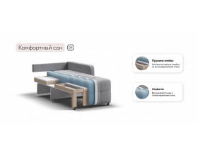 Денди Слим кресло-кровать Велюр Монолит сталь