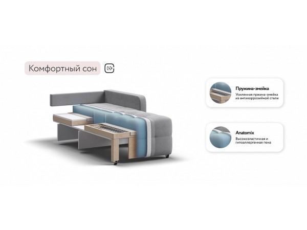 Кресло-кровать Денди Слим велюр Monolit сталь Кресло-кровать Денди Слим велюр Monolit сталь