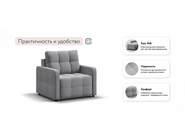 Кресло-кровать Денди Слим велюр Monolit сталь Кресло-кровать Денди Слим велюр Monolit сталь