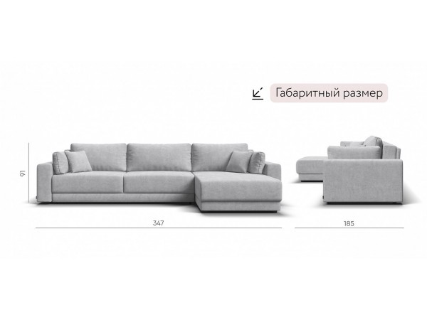 Угловой диван Босс Прайм Макс Шенилл CLOUD грей