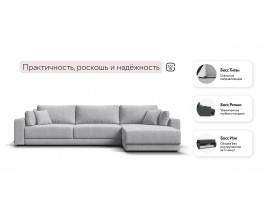 Босс Прайм Макс угловой диван Шенилл Клауд серый