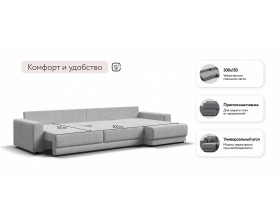 Босс Прайм Макс угловой диван Шенилл Клауд серый