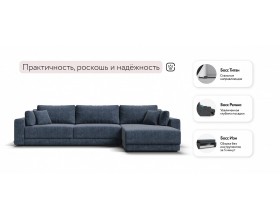 Босс Прайм Макс угловой диван Велюр Роял синий