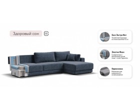 Босс Прайм Макс угловой диван Велюр Роял синий