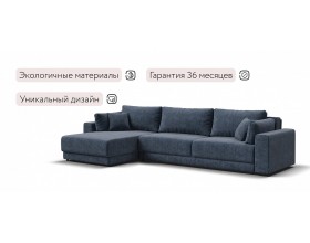 Босс Прайм Макс угловой диван Велюр Роял синий