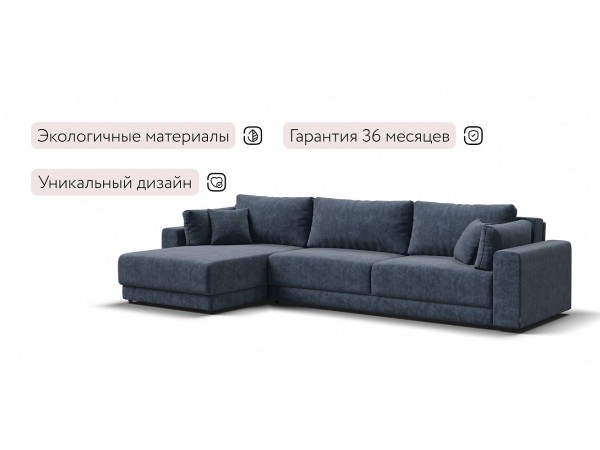 Угловой диван Босс Прайм Макс Велюр Royal топаз