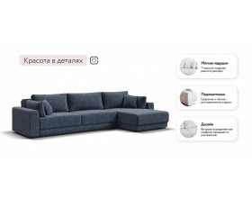 Босс Прайм Макс угловой диван Велюр Роял синий