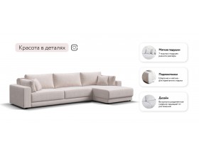 Босс Прайм Макс угловой диван Вельвет Корд бежевый