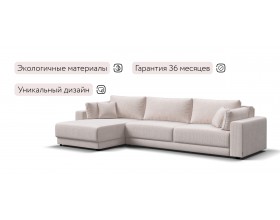 Босс Прайм Макс угловой диван Вельвет Корд бежевый