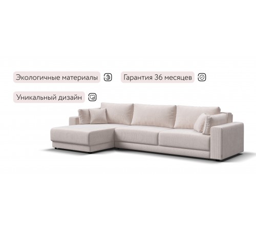 Угловой диван Босс Прайм Макс Вельвет CORD бежевый Угловой диван Босс Прайм Макс Вельвет CORD бежевый