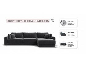 Босс Прайм Макс угловой диван Вельвет Корд графит