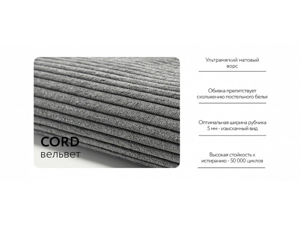 Угловой диван Босс Прайм Макс Вельвет CORD графит Угловой диван Босс Прайм Макс Вельвет CORD графит