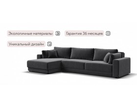 Босс Прайм Макс угловой диван Вельвет Корд графит