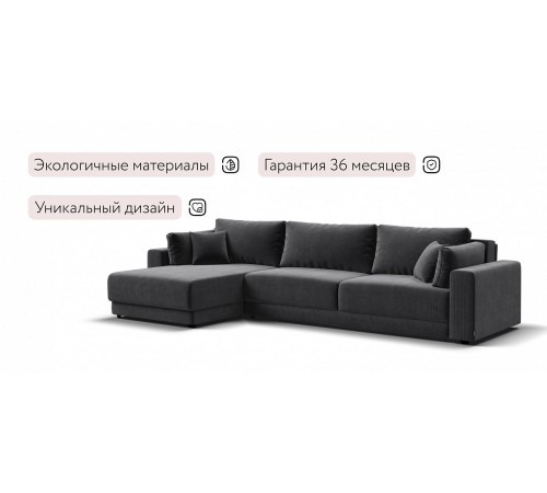 Угловой диван Босс Прайм Макс Вельвет CORD графит Угловой диван Босс Прайм Макс Вельвет CORD графит