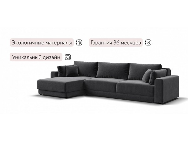 Угловой диван Босс Прайм Макс Вельвет CORD графит Угловой диван Босс Прайм Макс Вельвет CORD графит