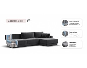 Босс Прайм Макс угловой диван Вельвет Корд графит