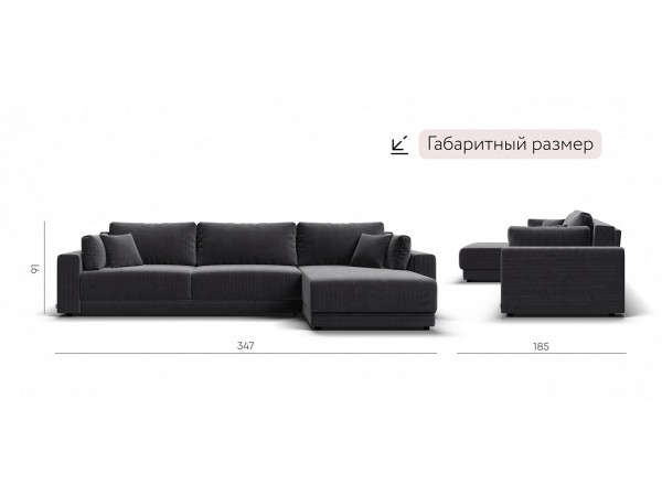 Угловой диван Босс Прайм Макс Вельвет CORD графит Угловой диван Босс Прайм Макс Вельвет CORD графит