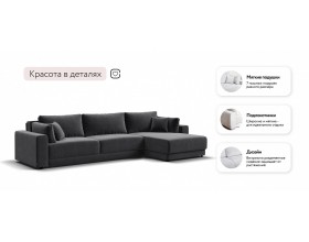 Босс Прайм Макс угловой диван Вельвет Корд графит