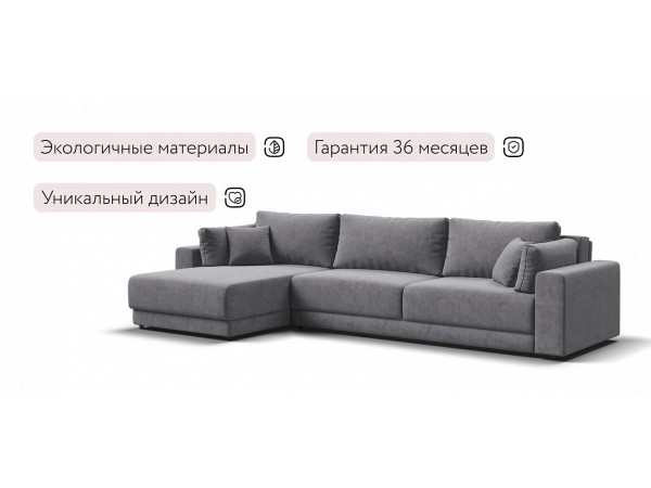 Угловой диван Босс Прайм Макс Велюр Royal агат