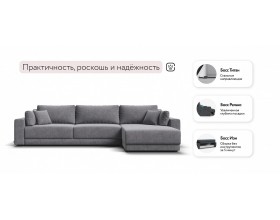 Босс Прайм Макс угловой диван Велюр Роял агат