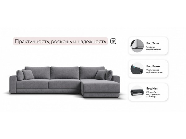 Угловой диван Босс Прайм Макс Велюр Royal агат