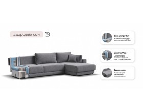 Босс Прайм Макс угловой диван Велюр Роял агат