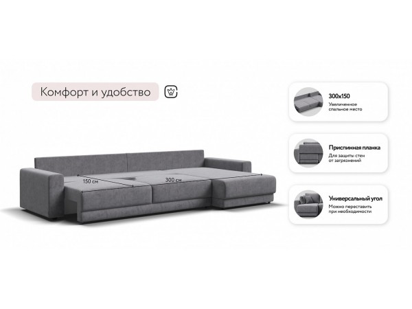 Угловой диван Босс Прайм Макс Велюр Royal агат