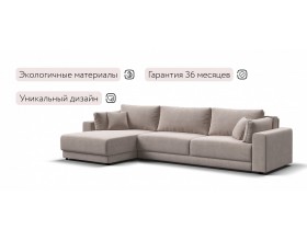 Босс Прайм Макс угловой диван Велюр Монолит латте