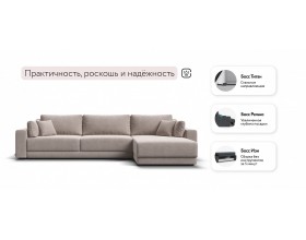 Босс Прайм Макс угловой диван Велюр Монолит латте