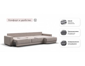 Босс Прайм Макс угловой диван Велюр Монолит латте